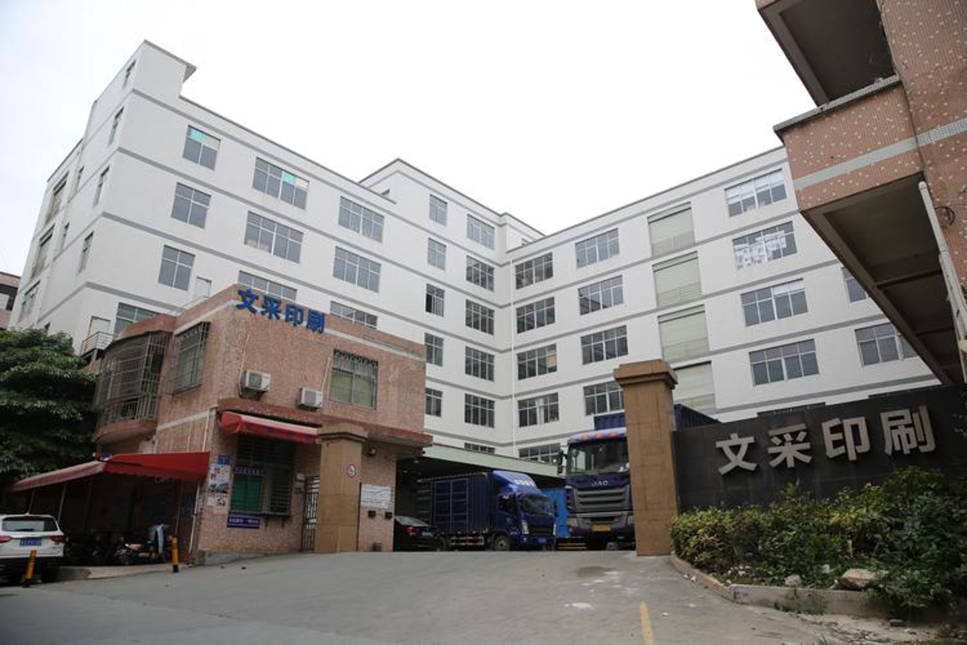 启烽文化传媒